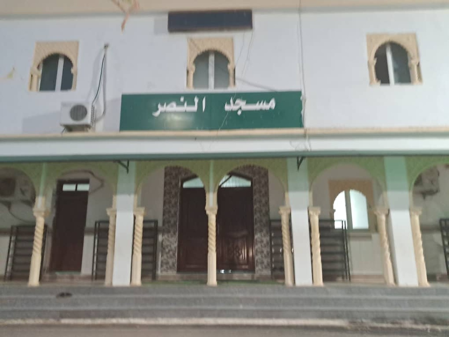 مسجد النصر