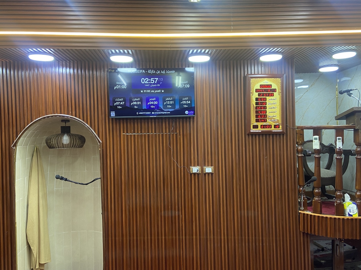 مسجد زيد بن حارثة