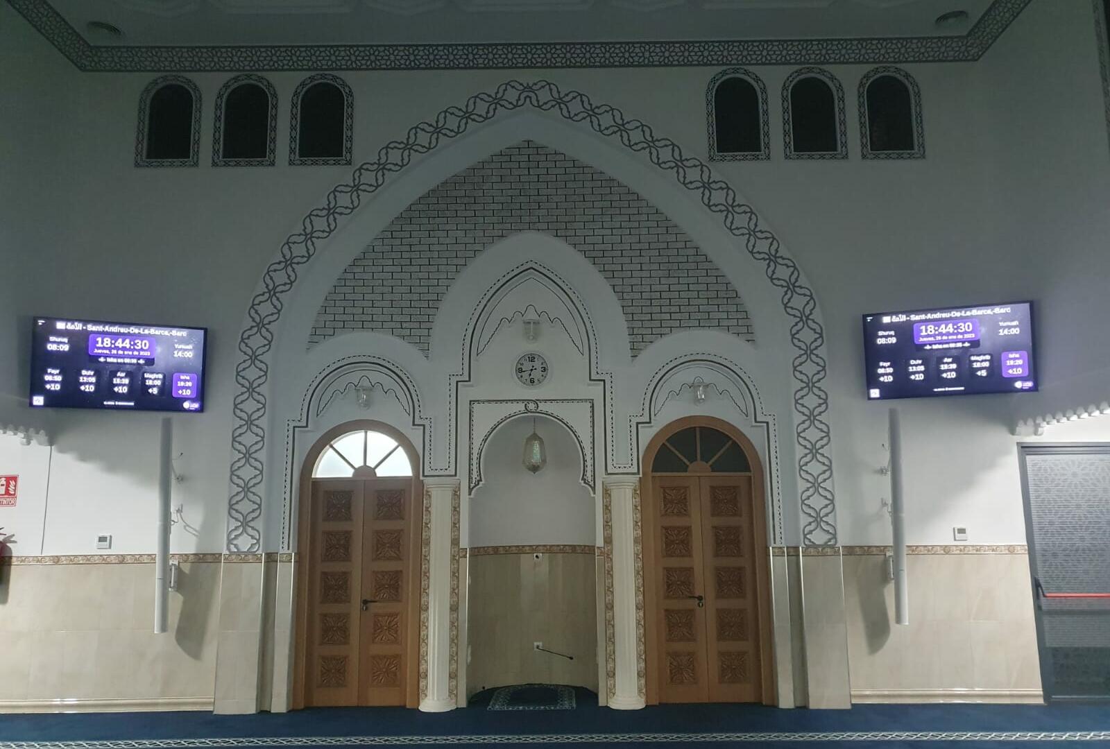 الأمة