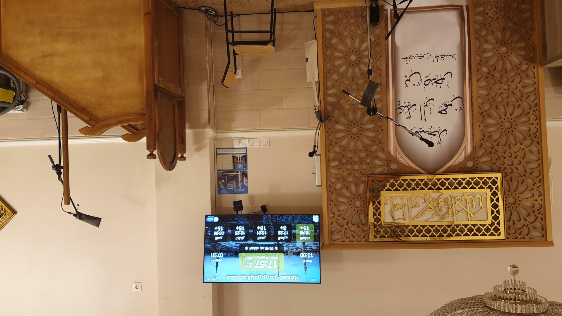 مسجد عبد الرحمن بن صخر