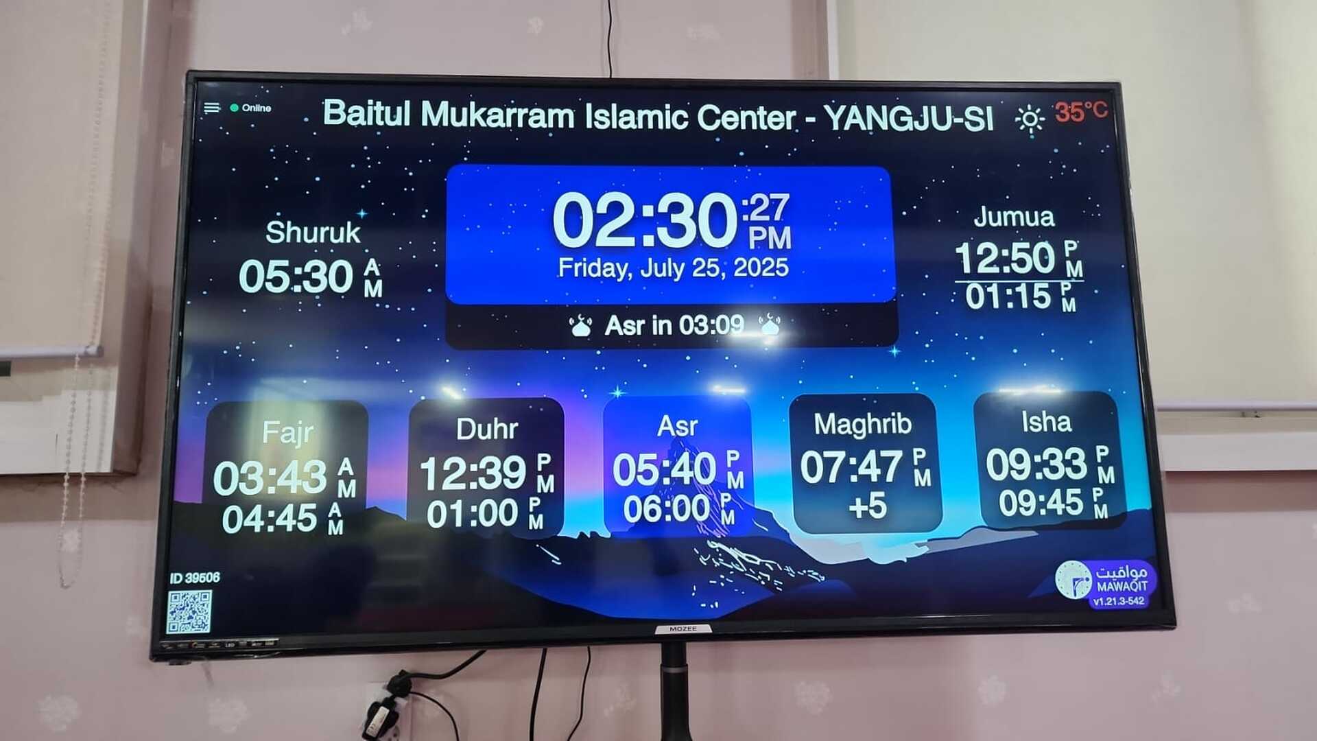 BAITUL MUKARRAM MOSQUE & ISLAMIC CENTER