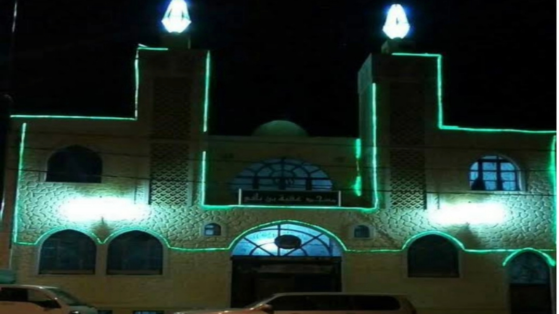 مسجد عقبة بن نافع