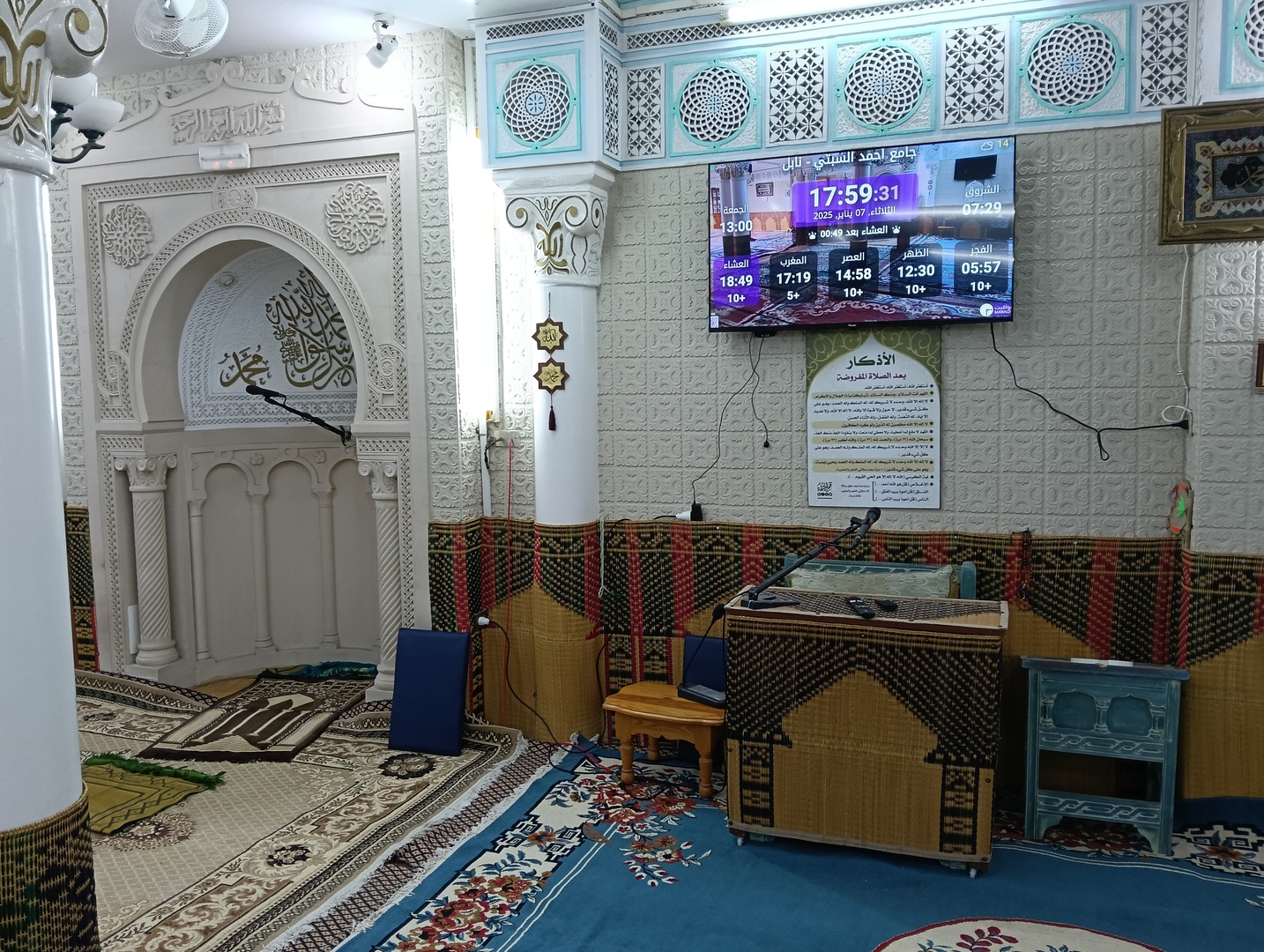 جامع سيدي أحمد السبتي