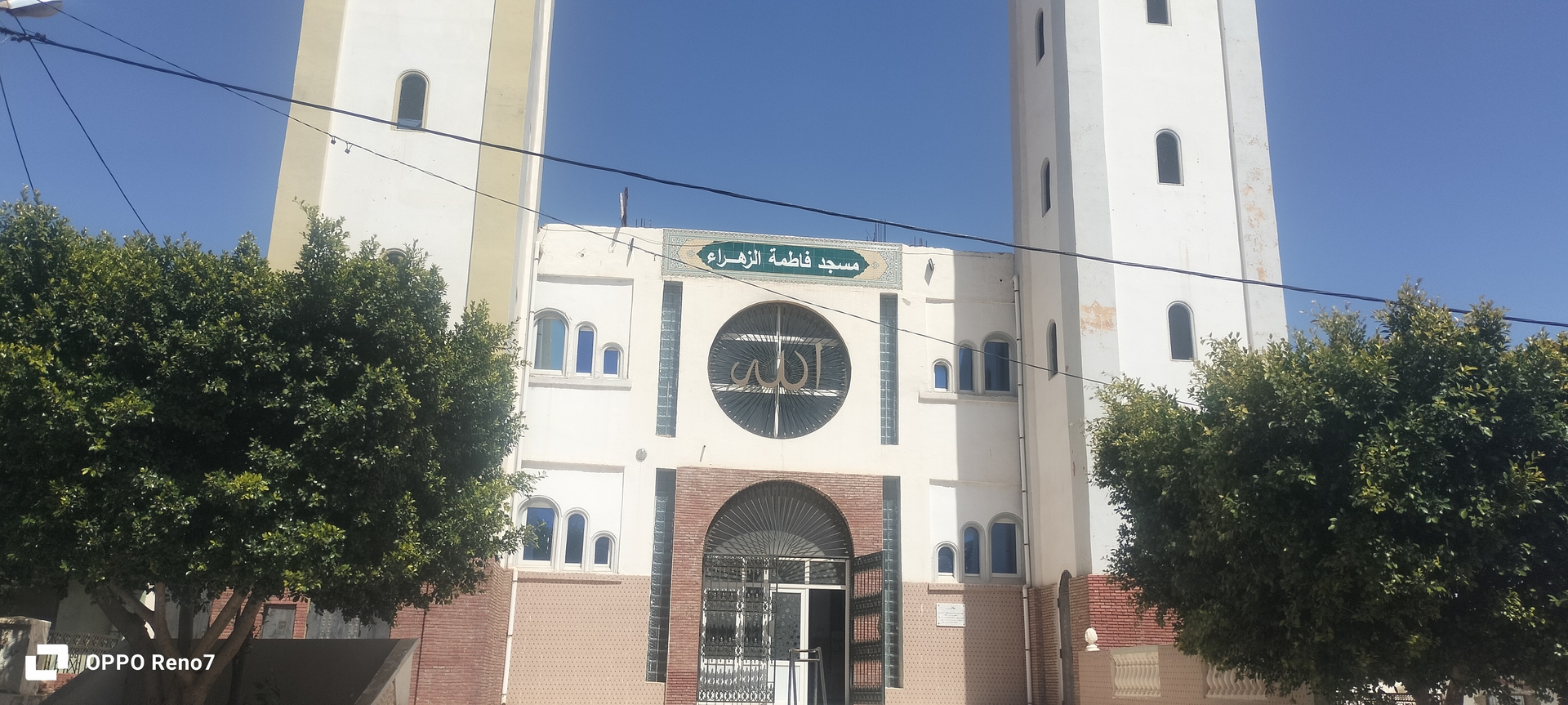 مسجد فاطمة الزهراء