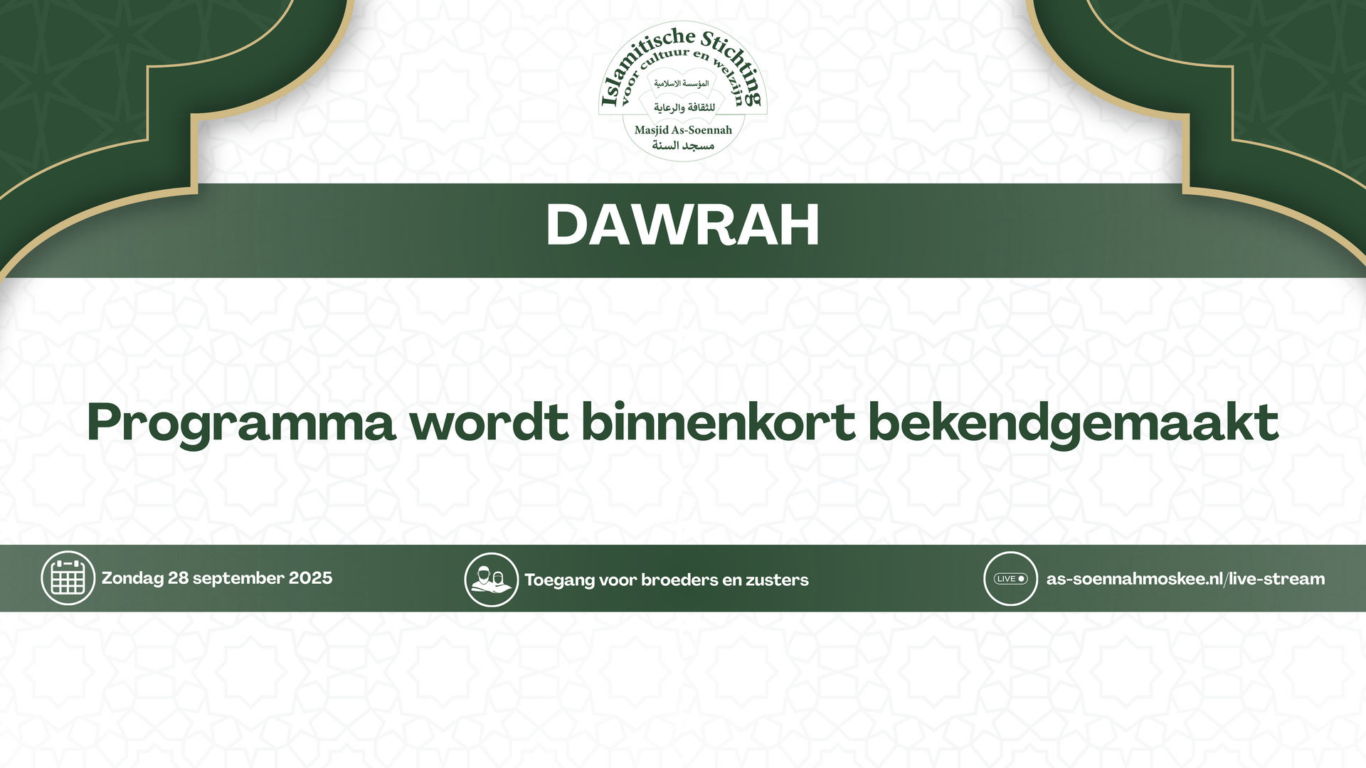 Dawrah