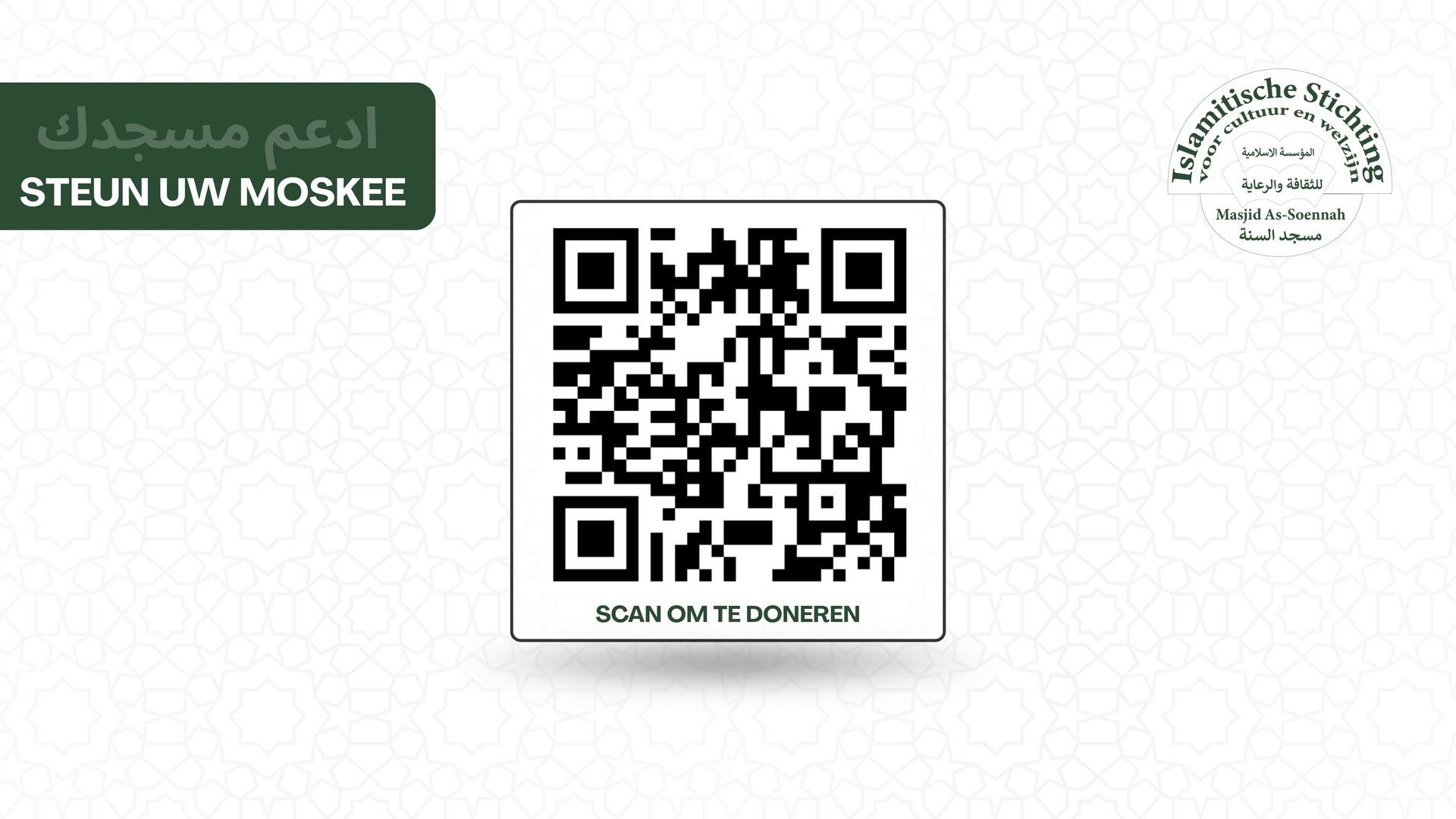 Steun Masjid As-Soennah