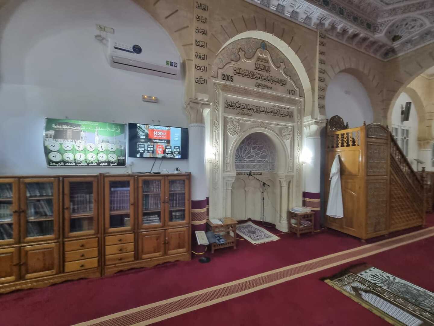 جامع الحي