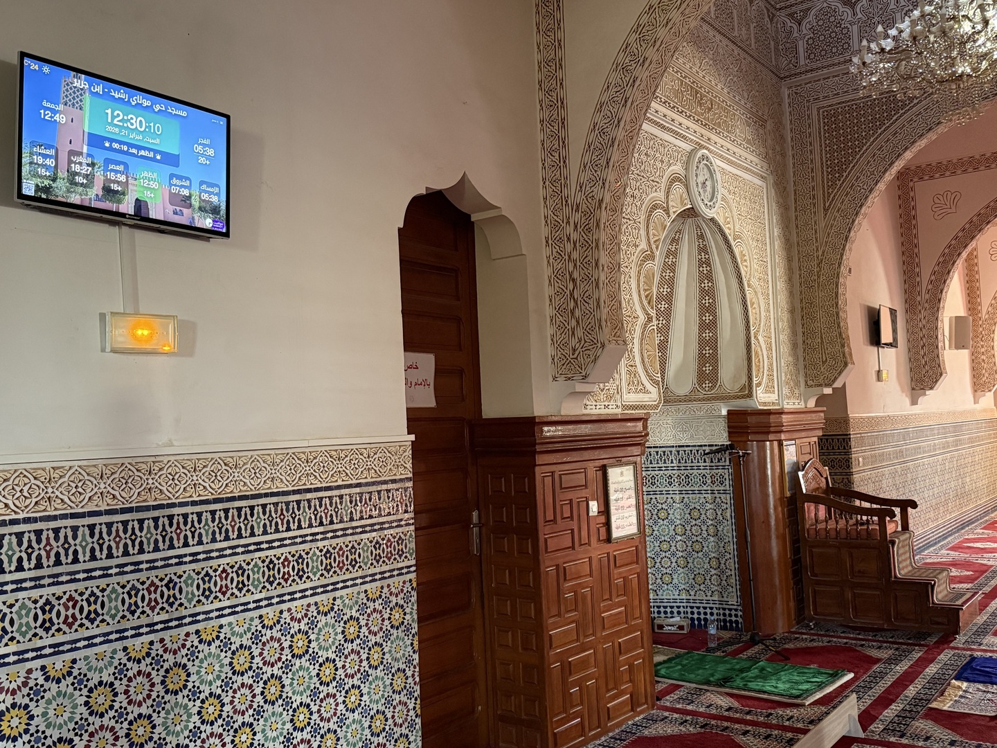 مسجد حي مولاي رشيد