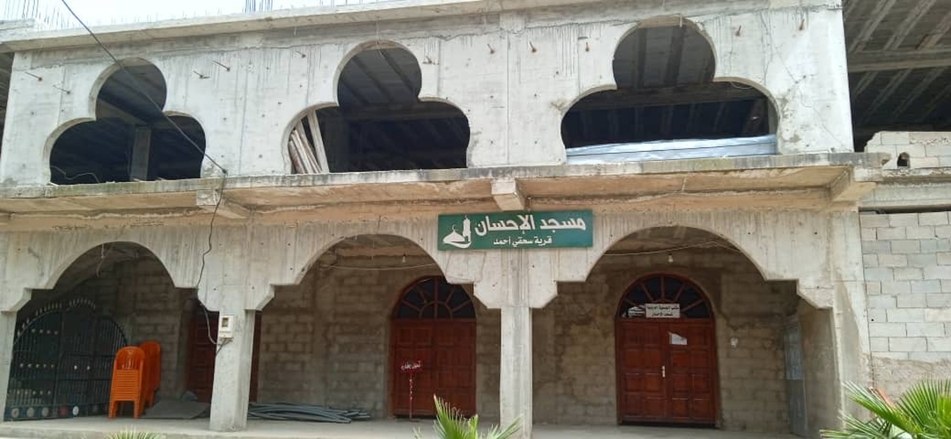 مسجد الإحسان - سحقي أحمد - صالح بوالشعور