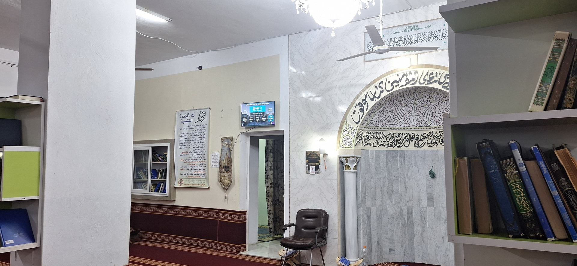 جامع الرحمة اللواتة