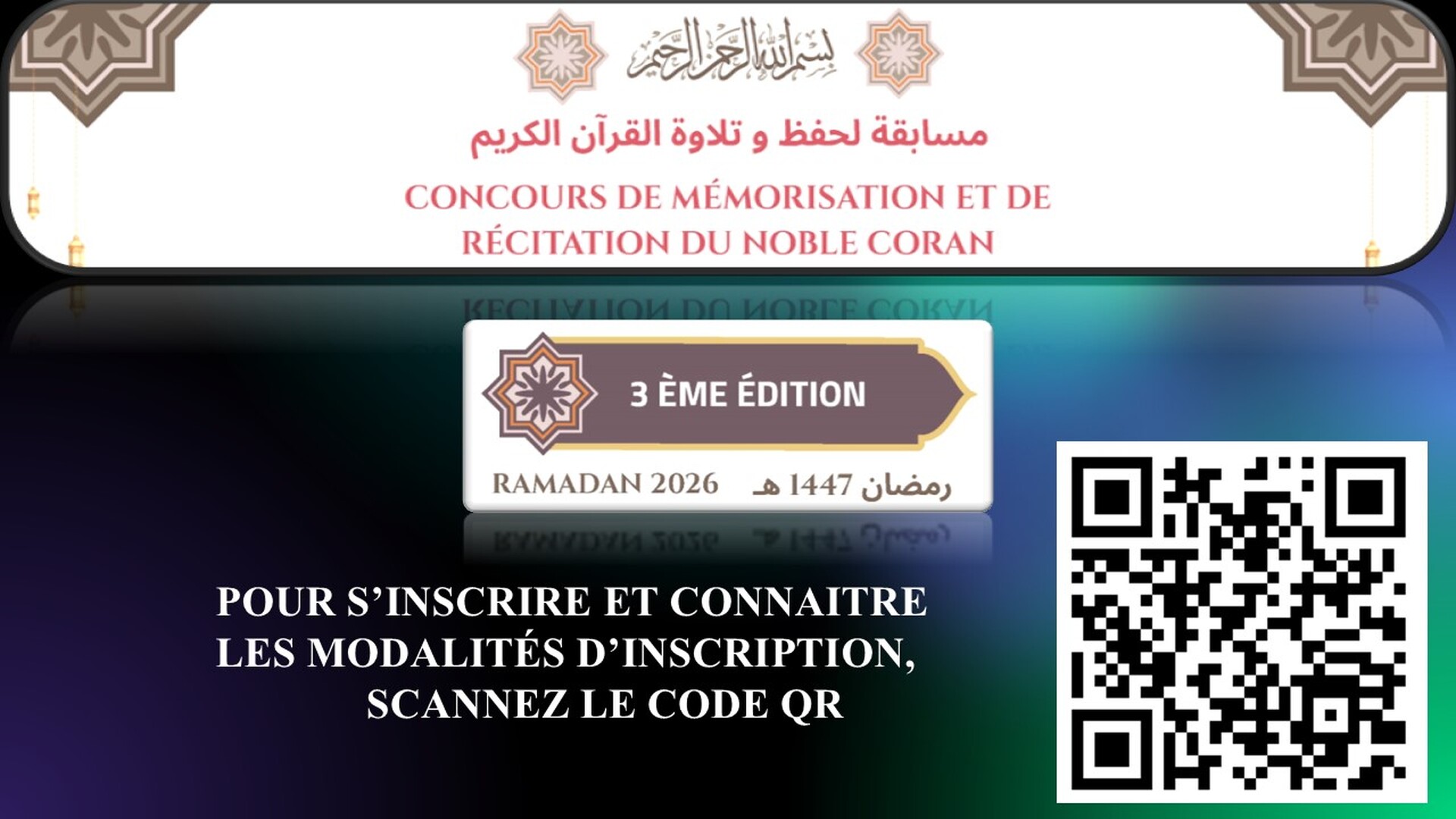 CONCOURS CORAN_EDTION 2026