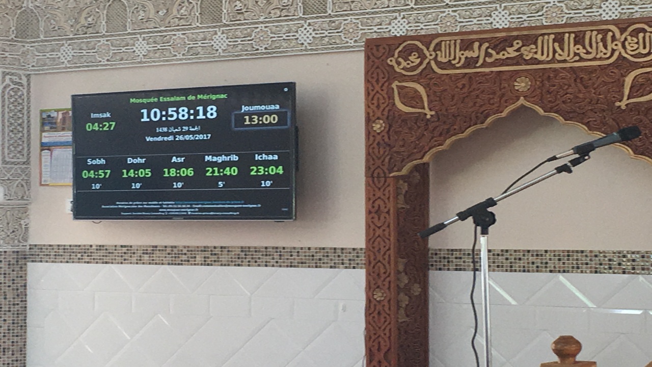 مسجد السلام