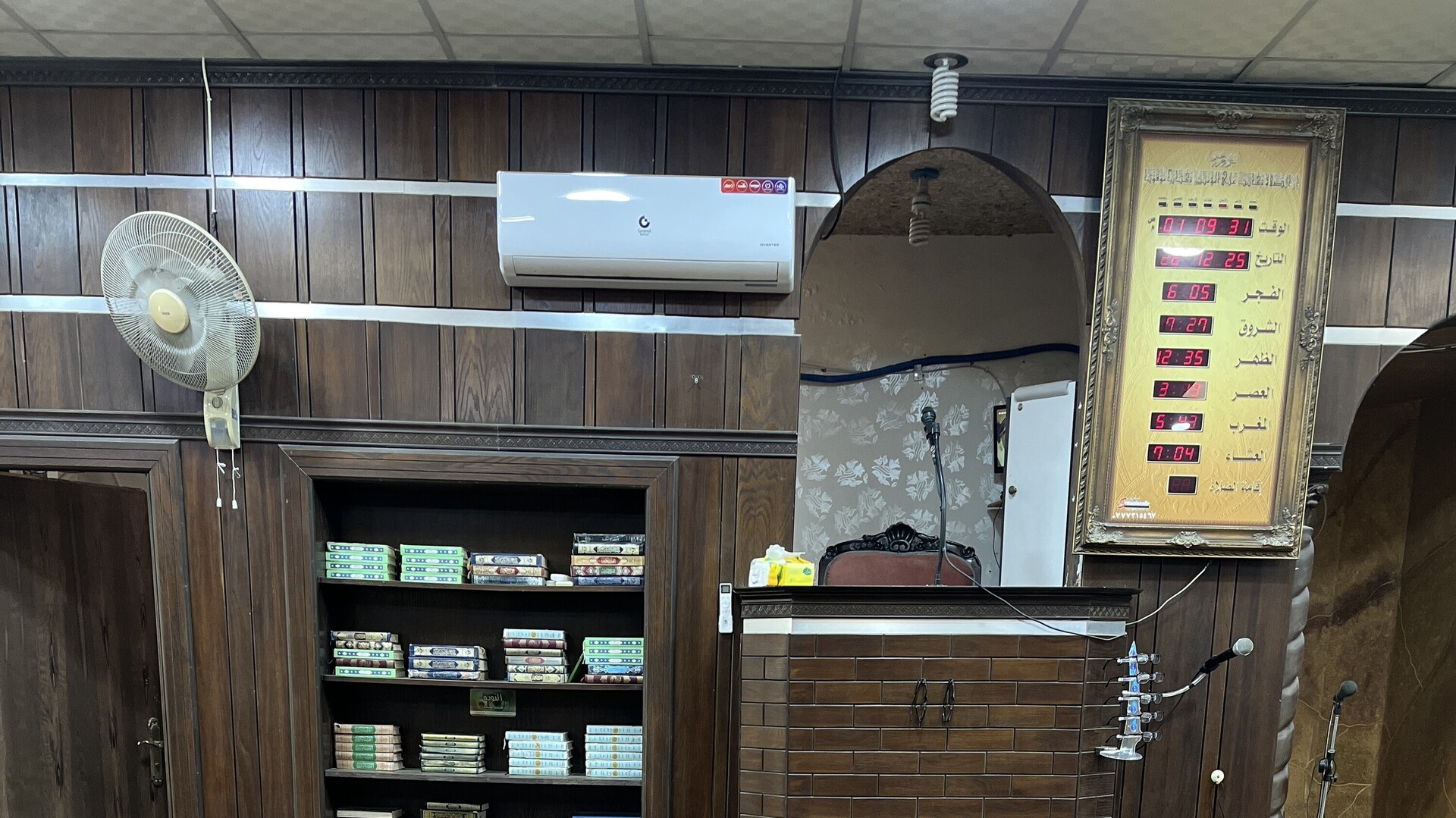 مسجد سهام ال نصر الله