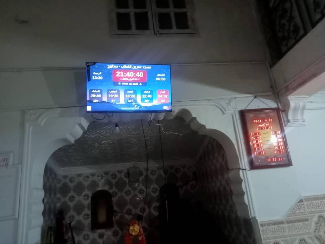 مسجد عمر بن الخطاب