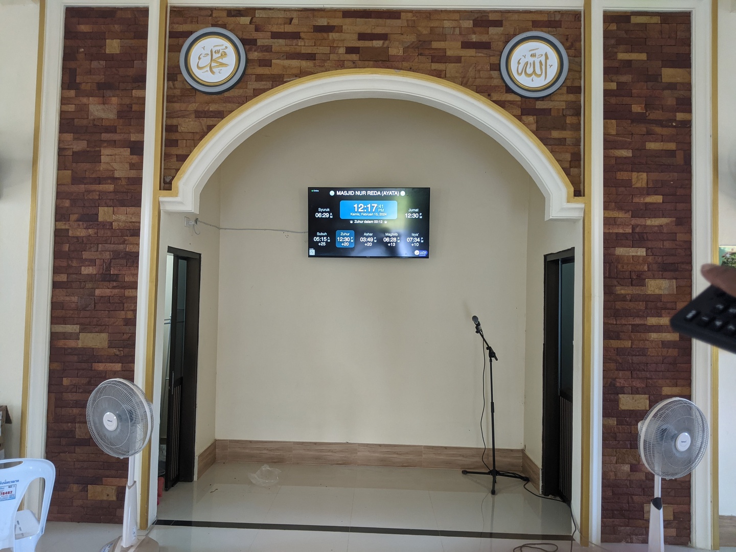 MASJID NUR REDA (AYATA)