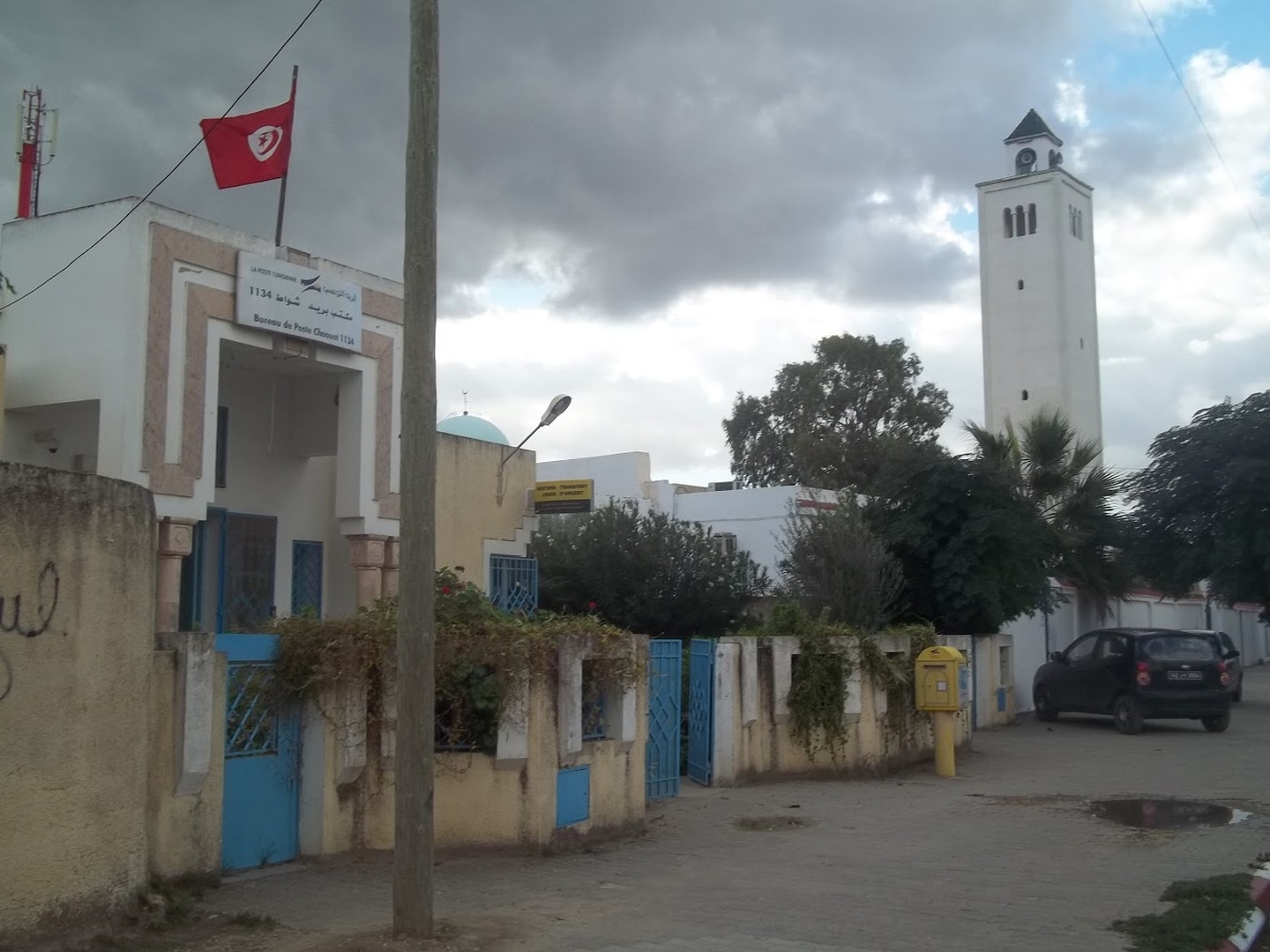 جامع الرحمة