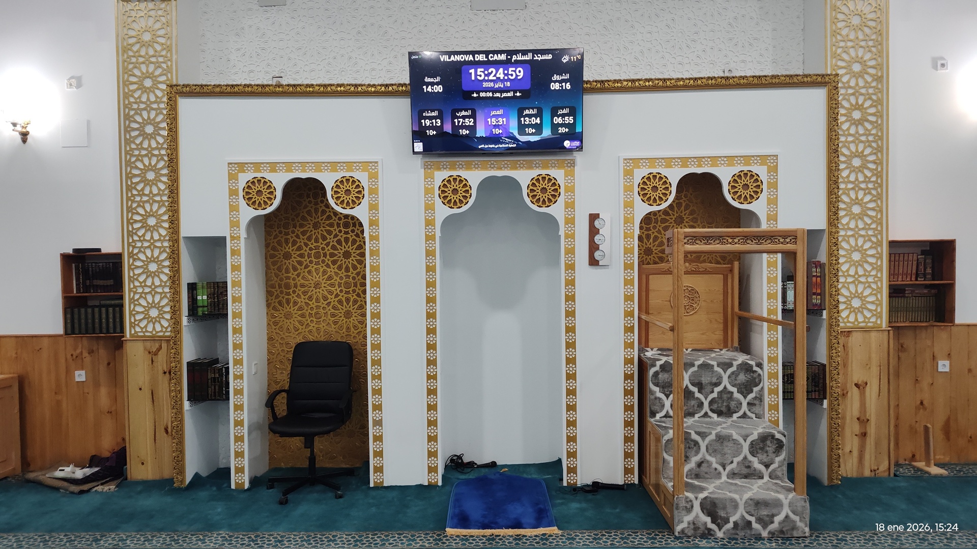 مسجد السلام