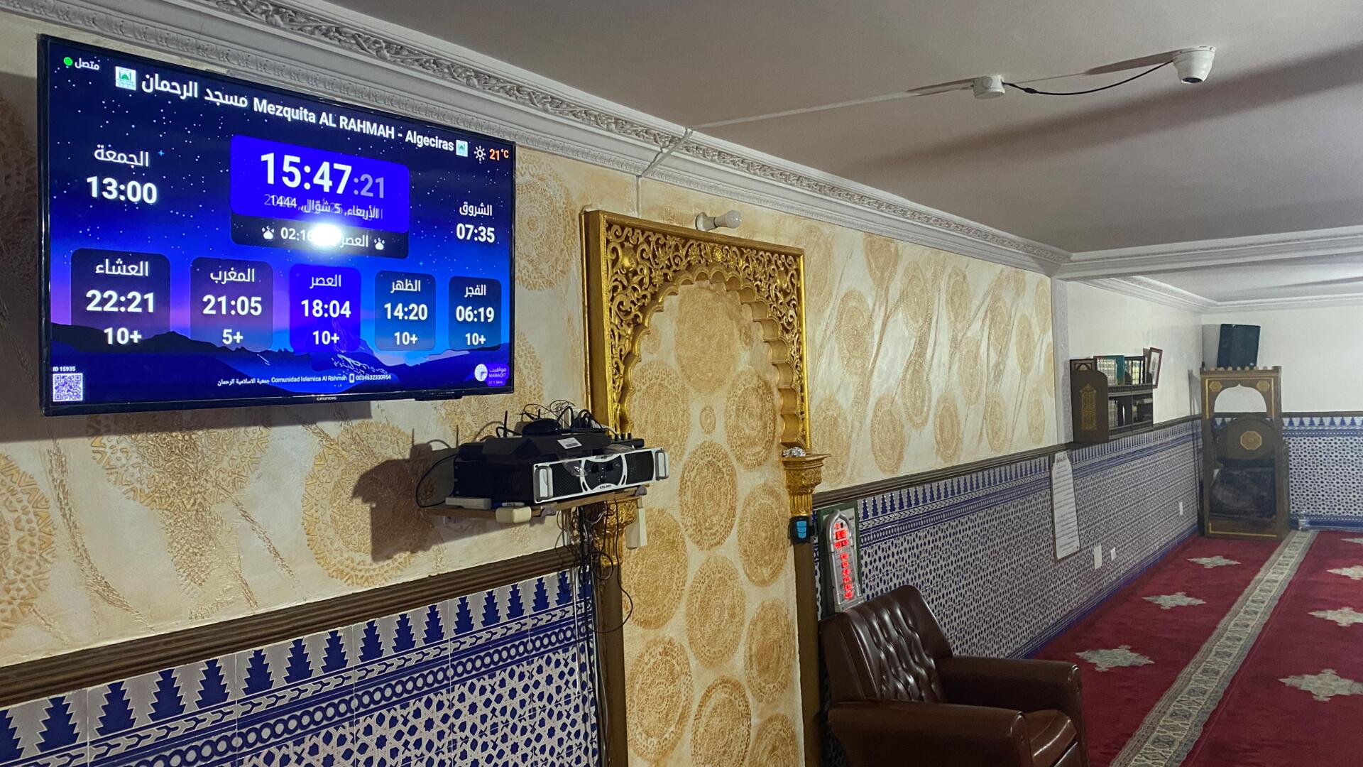 مسجد الرحمان   Mezquita AL RAHMAN
