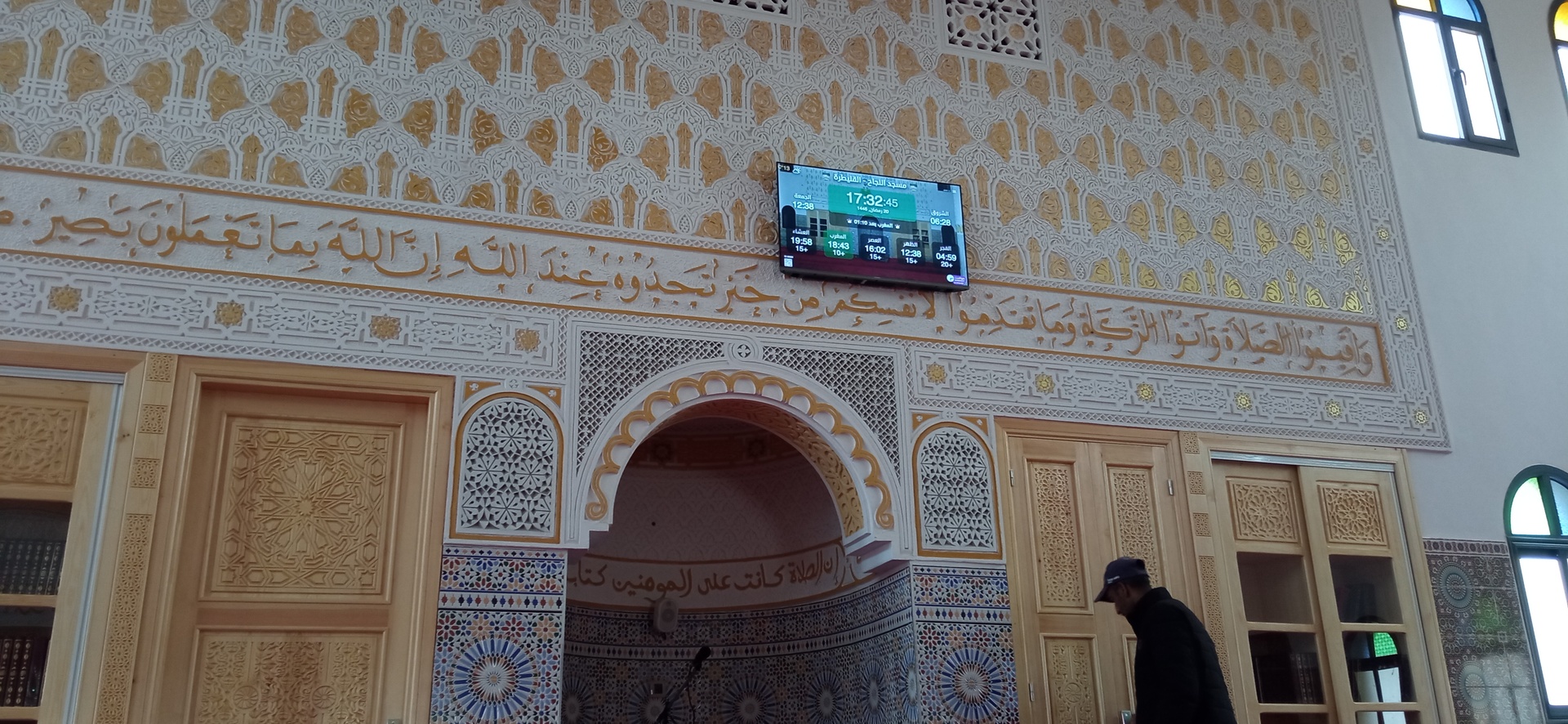 مسجد النجاح