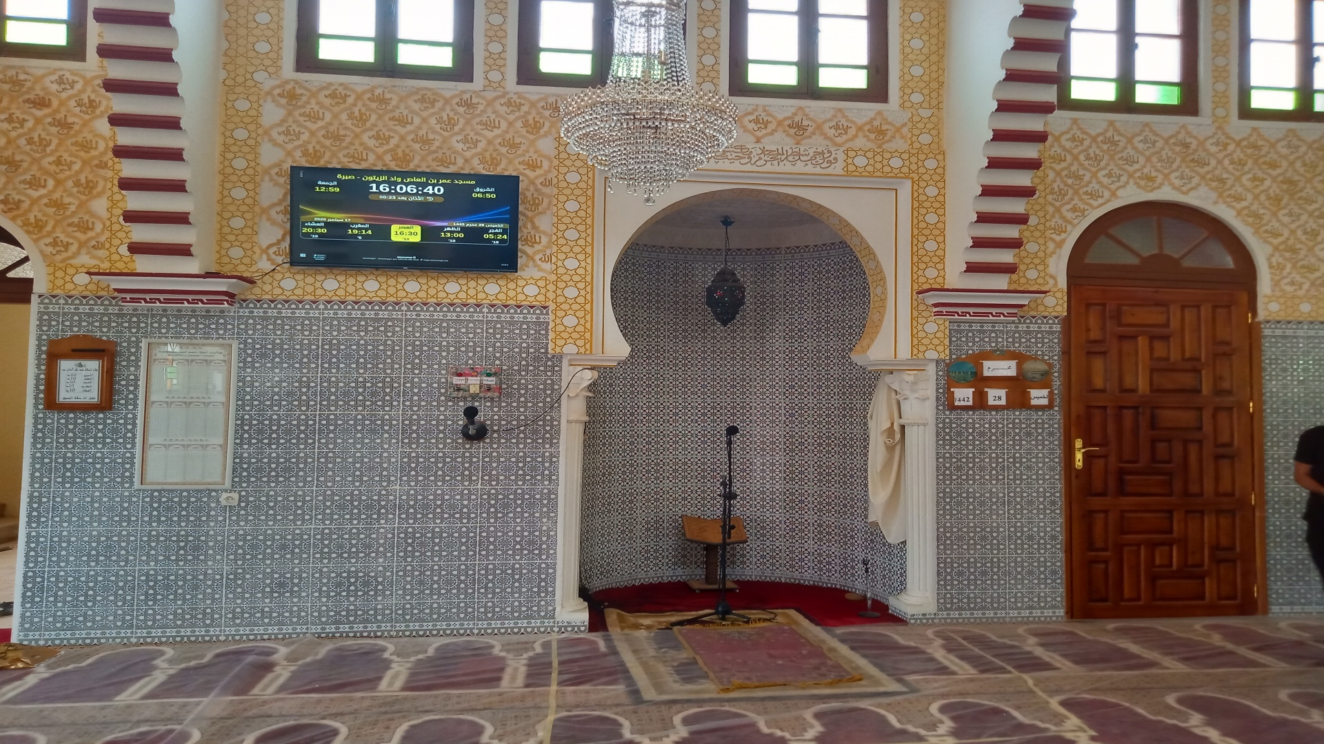 مسجد عمرو بن العاص وادي الزيتون