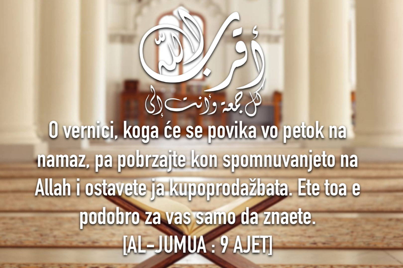 DZUMA MUBAREK