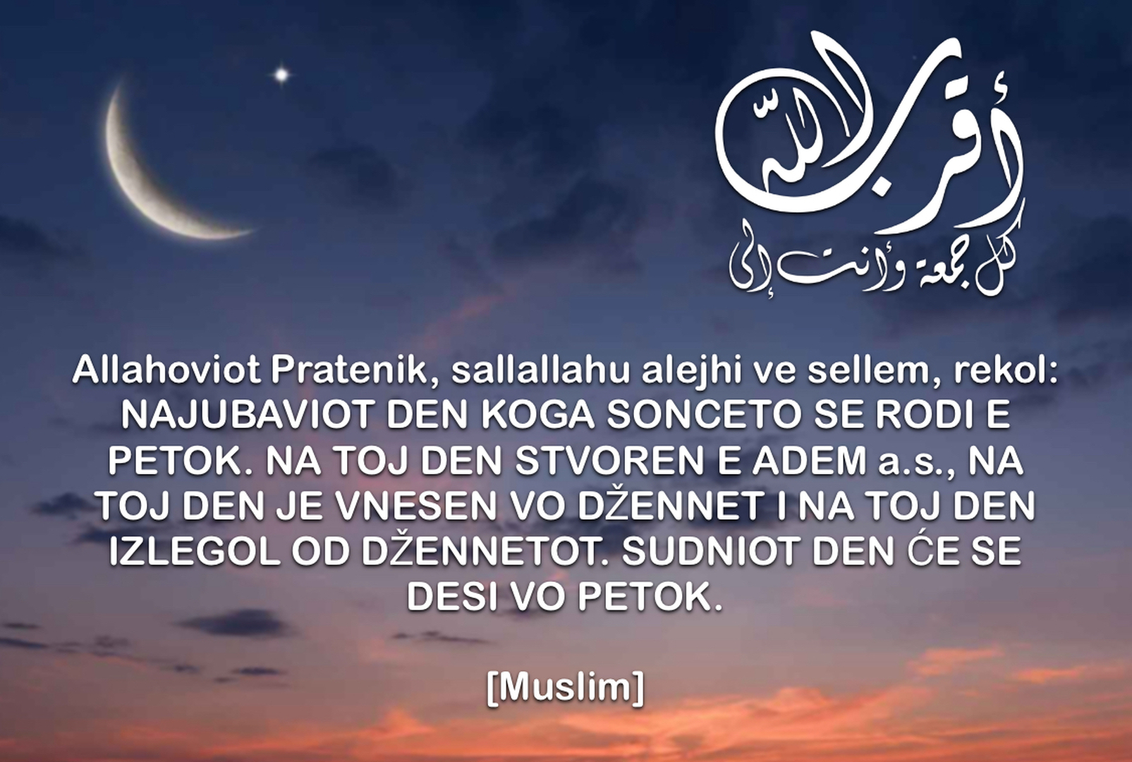 DZUMA MUBAREK