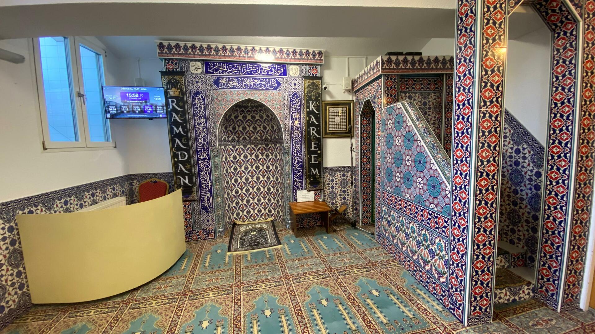 Džemat AL-NUR | Wien