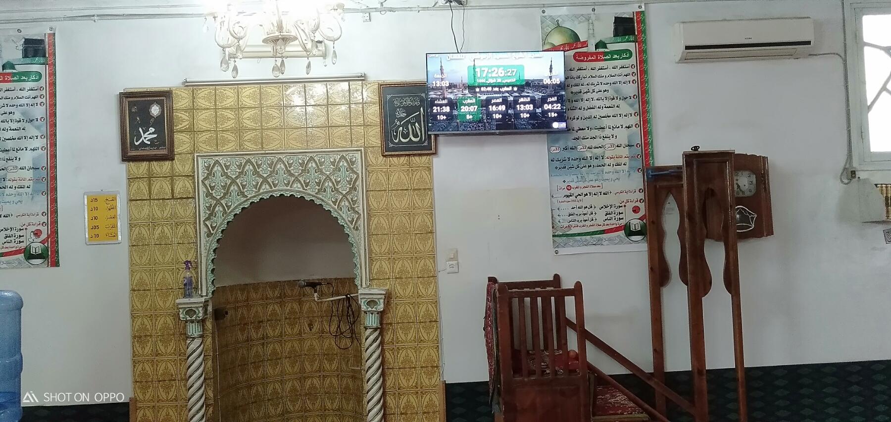 مسجد الشيخ السعيد الزموشي