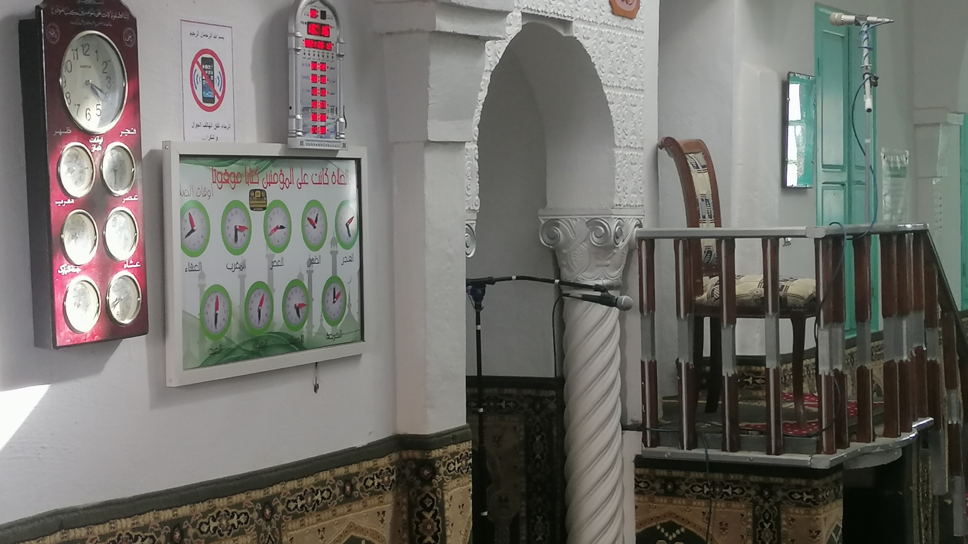 جامع بوعجيلة