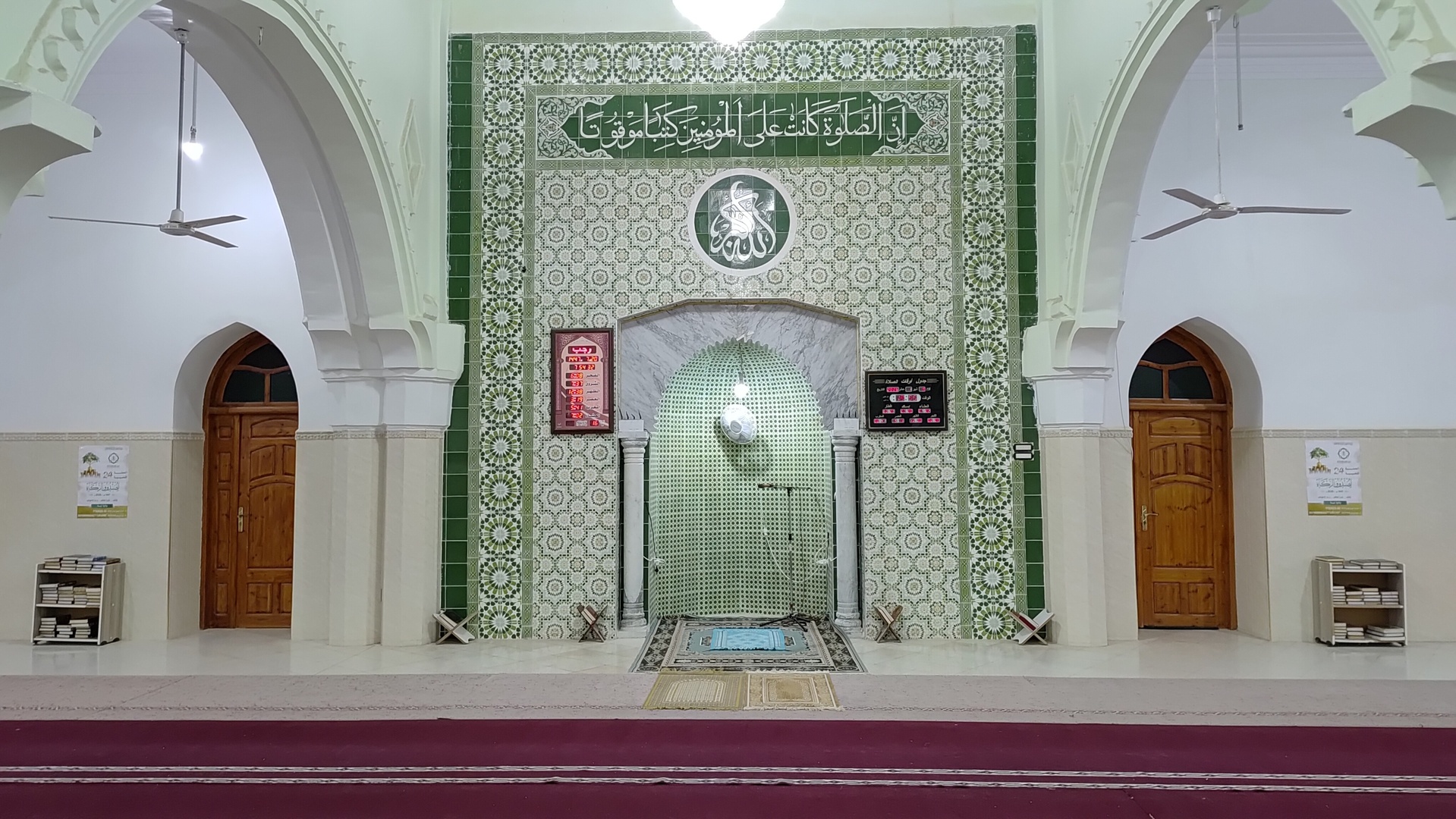 مسجد عمر بن الخطاب