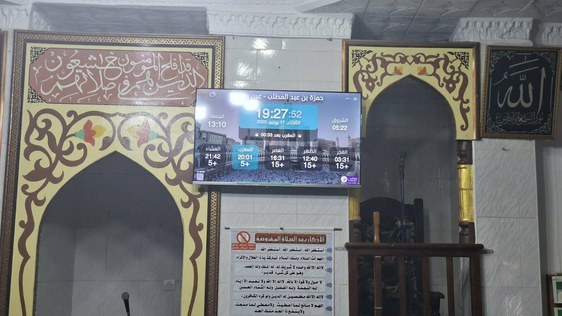 حمزة بن عبد المطلب