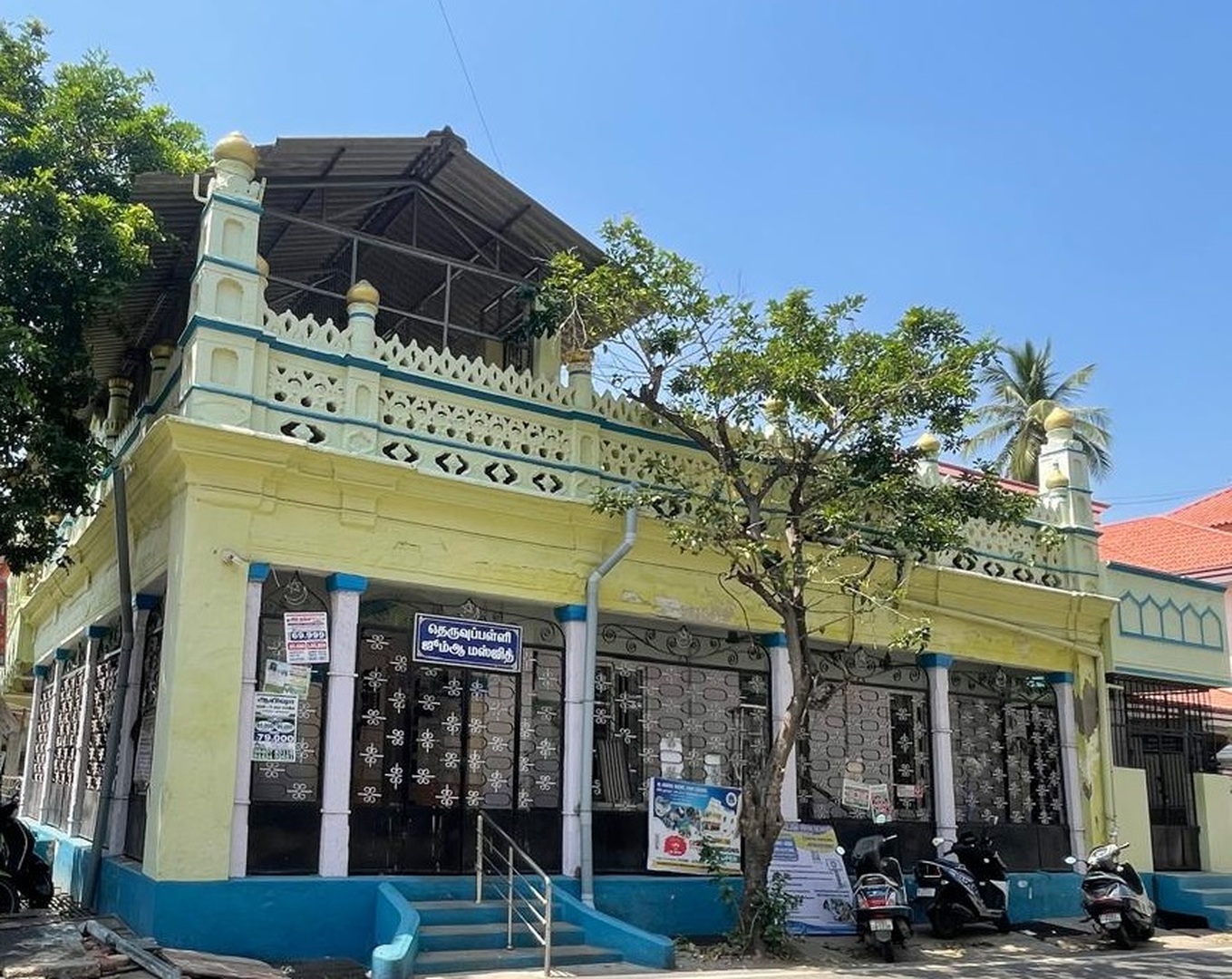 தெரு பள்ளி ஜாமியா மஸ்ஜித்
