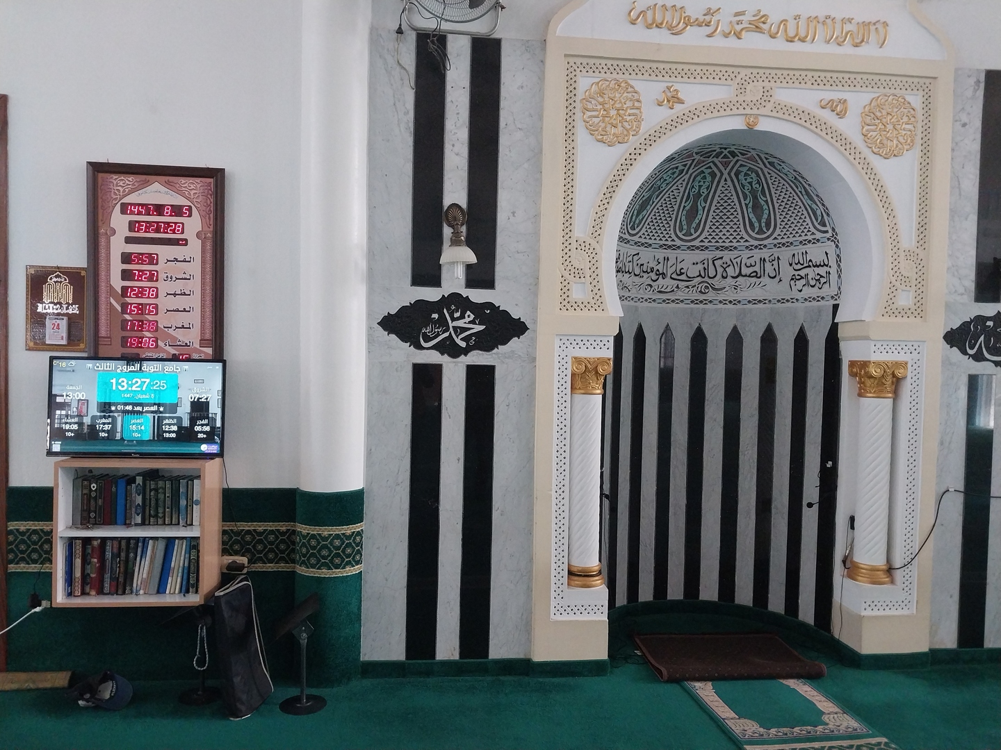 جامع التوبة المروج الثالث