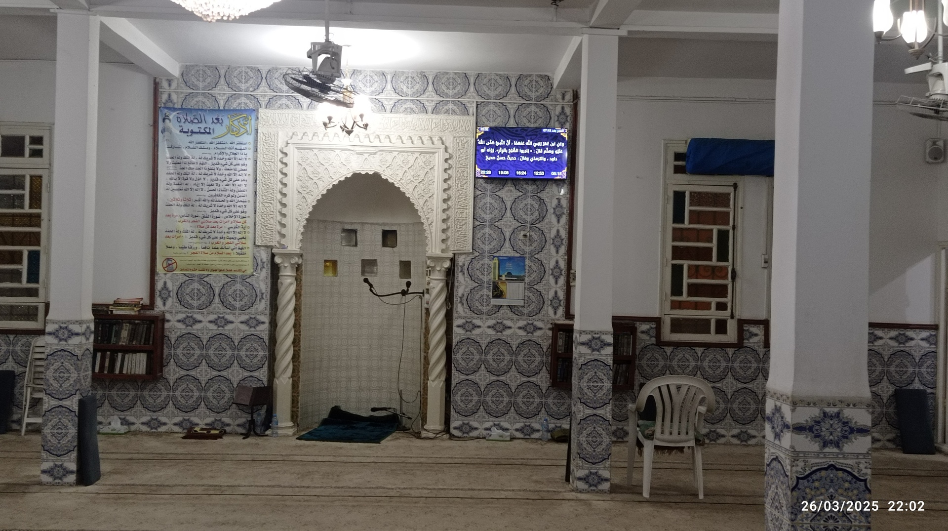 مسجد مصعب بن عمير