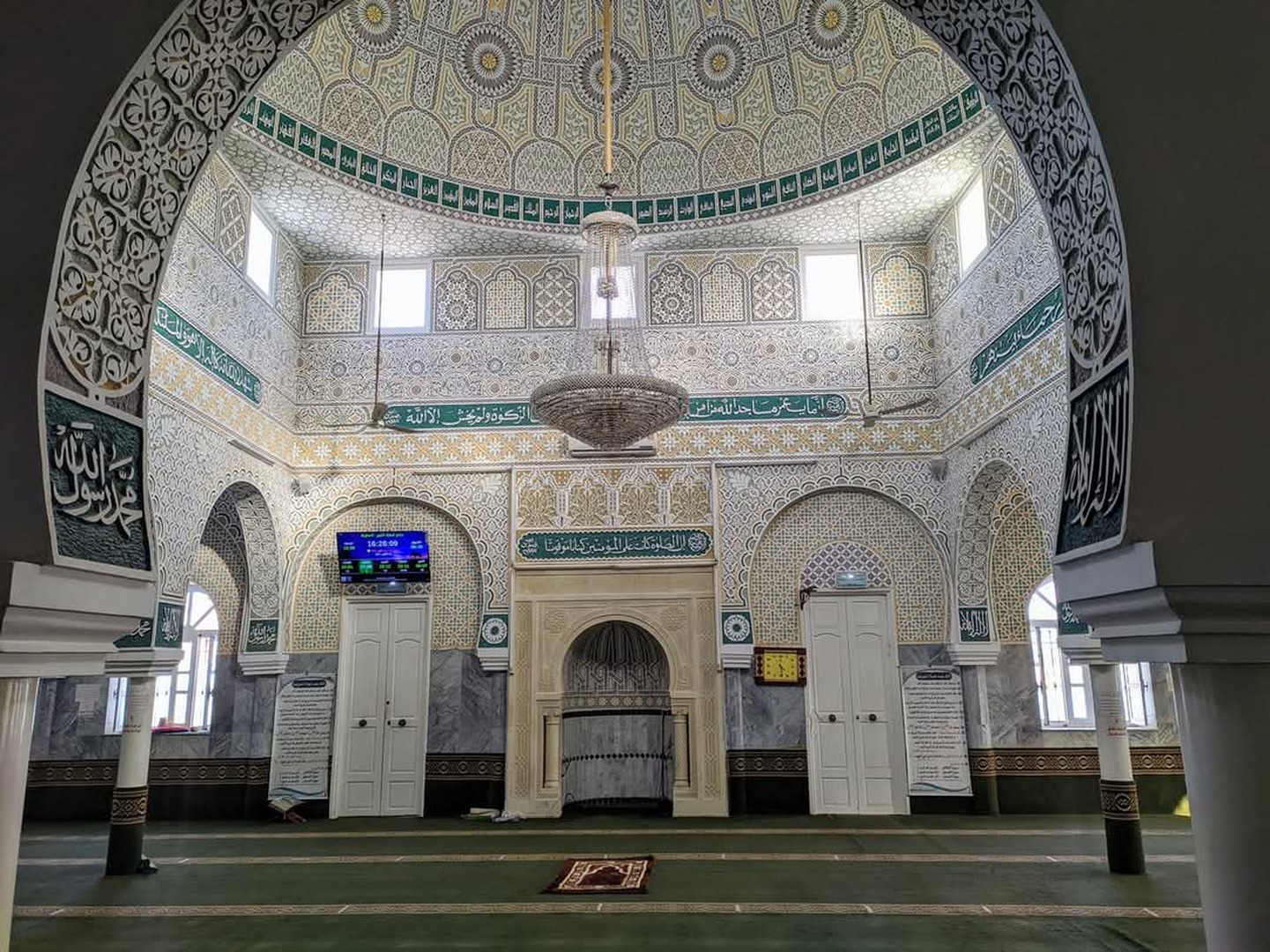 جامع الماية الكبير-المطوية