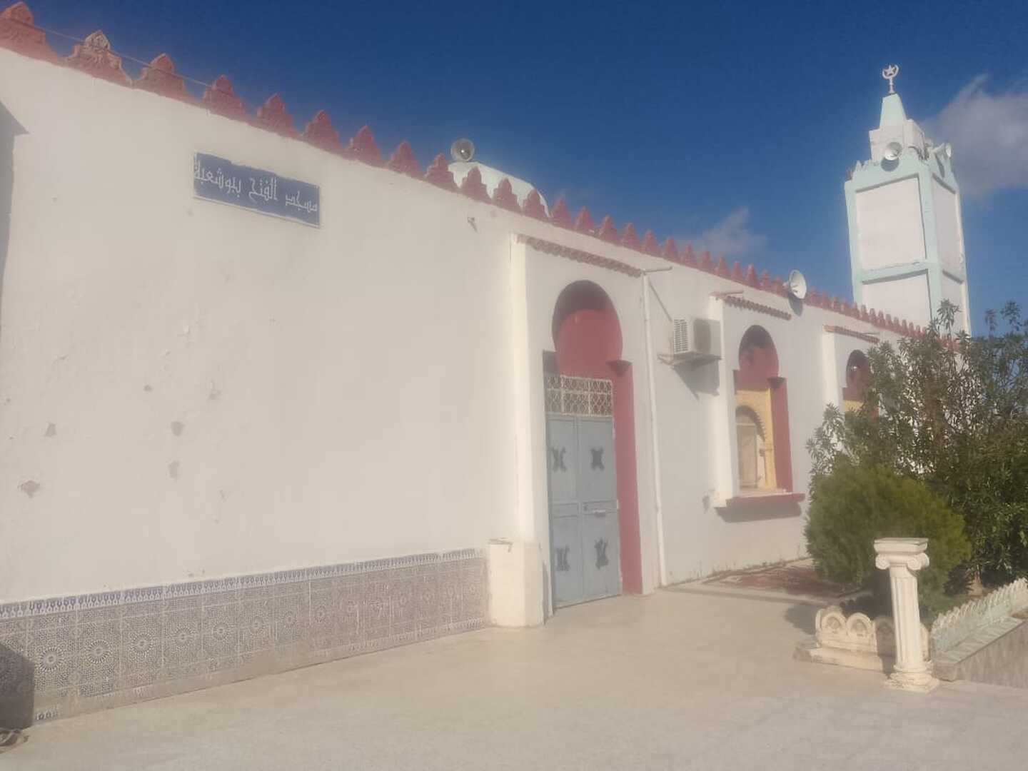 مسجد الفتح بوشعبة