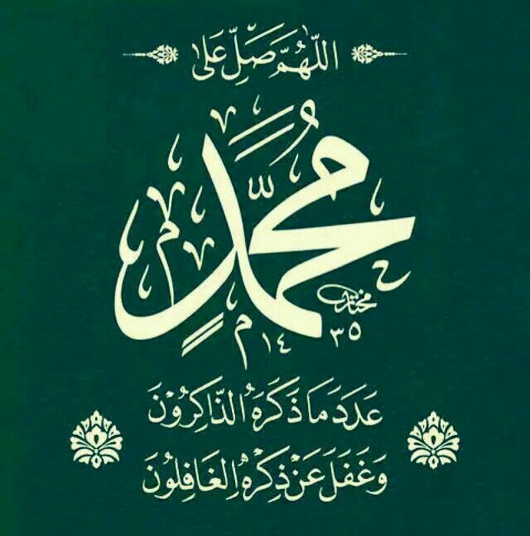 تحفيظ القرآن