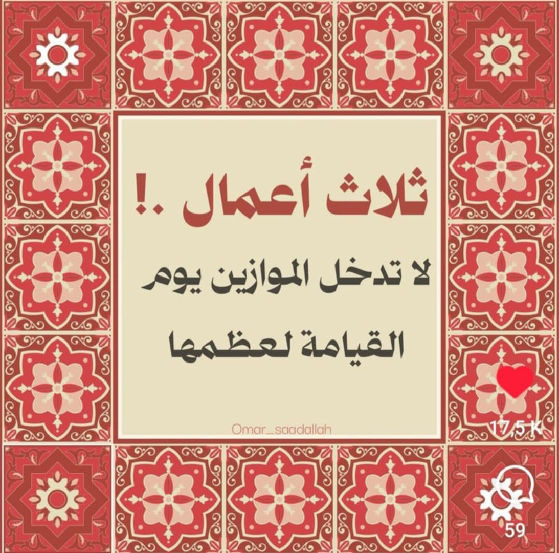 ذكر