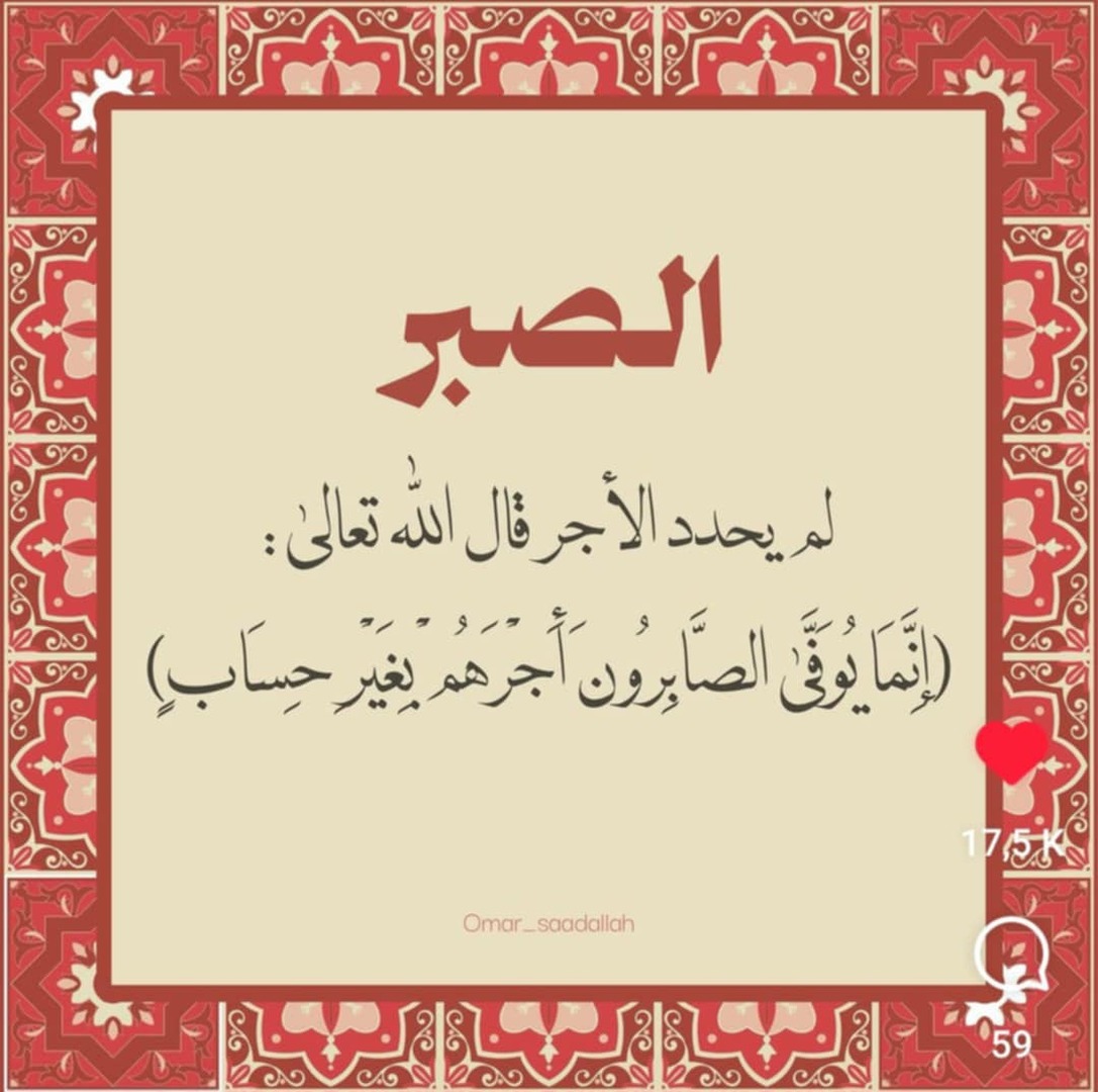 ذكر