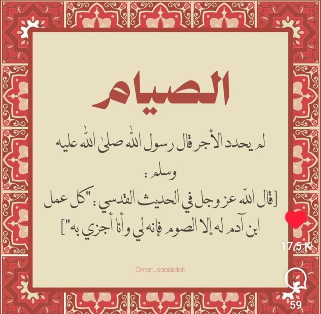ذكر