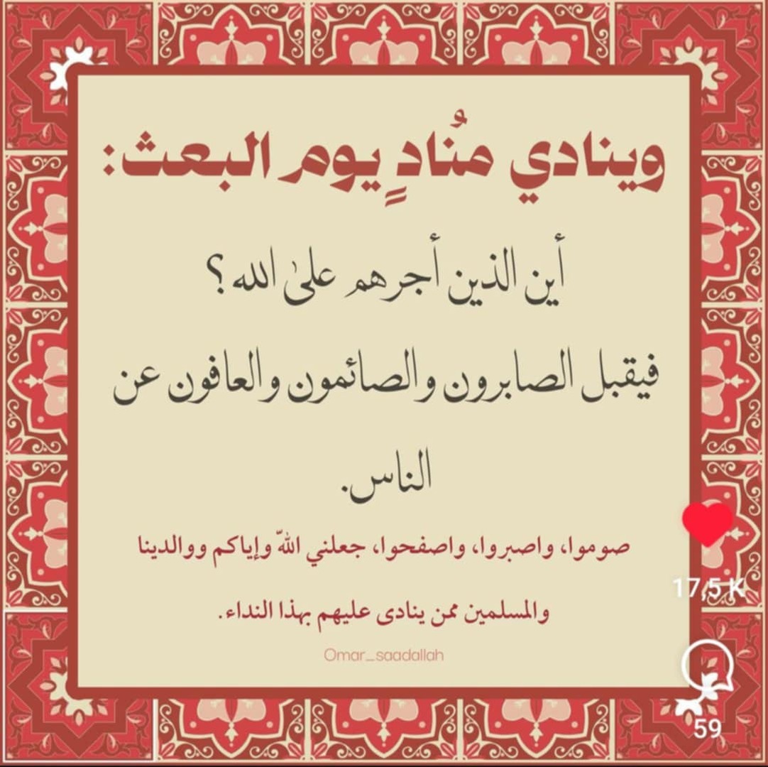 ذكر