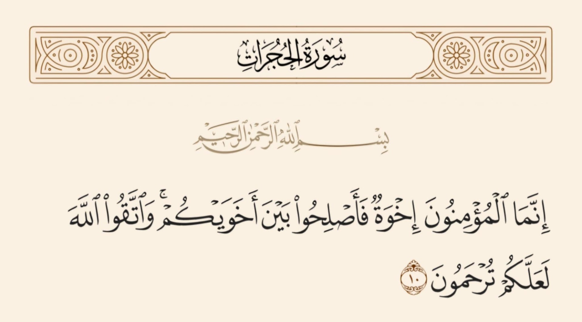 ذكر