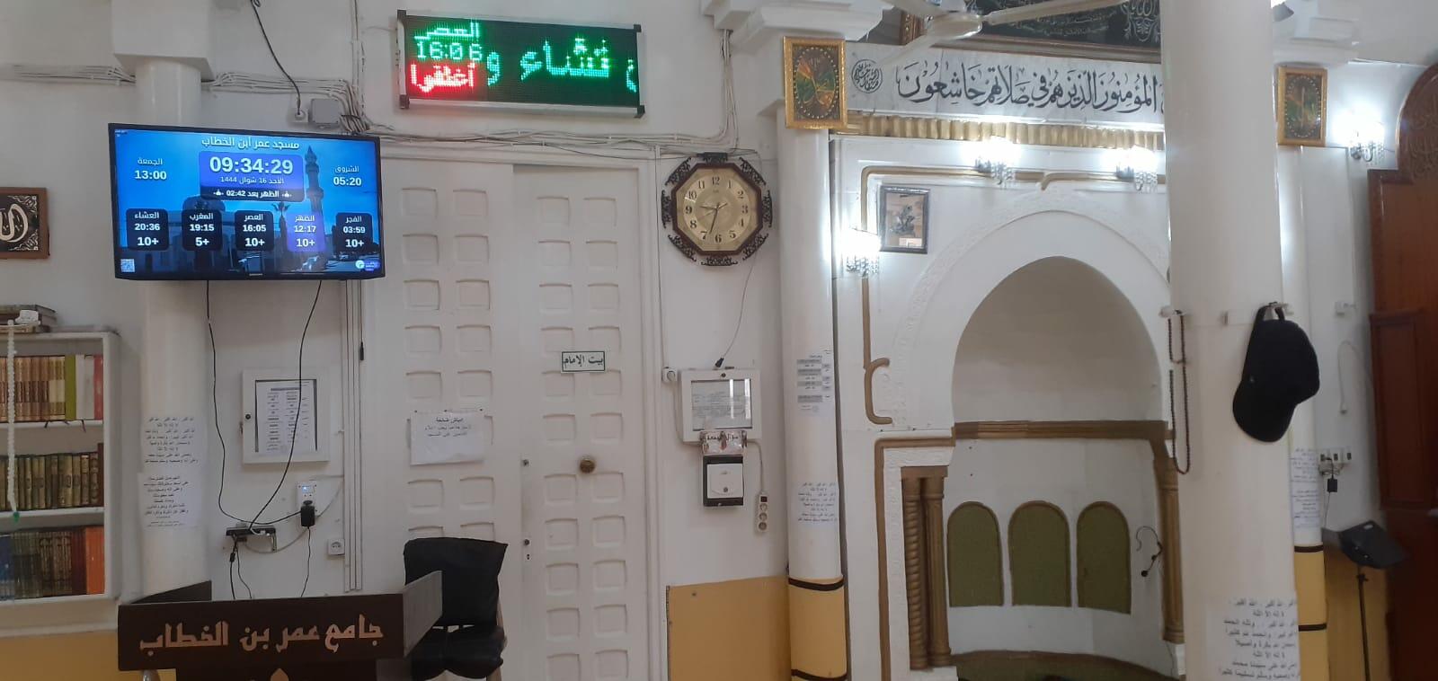 جامع عمر بن الخطاب