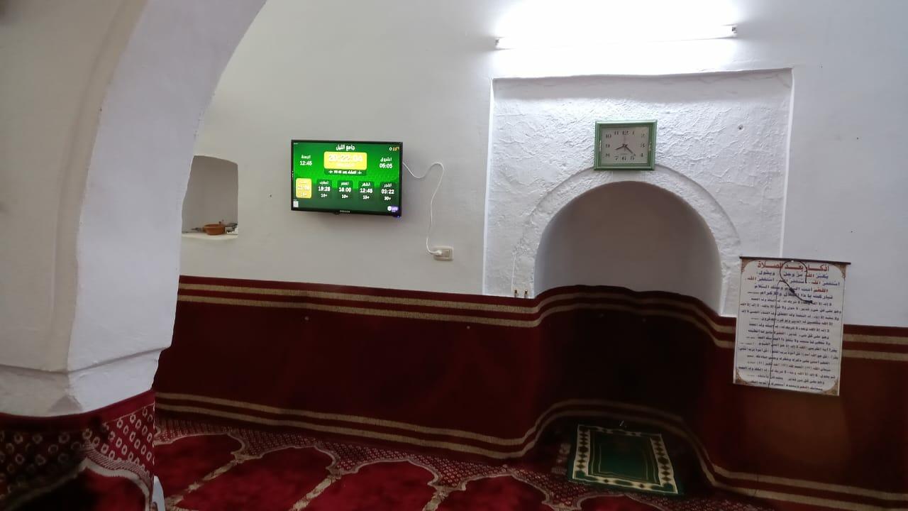 جامع الليل