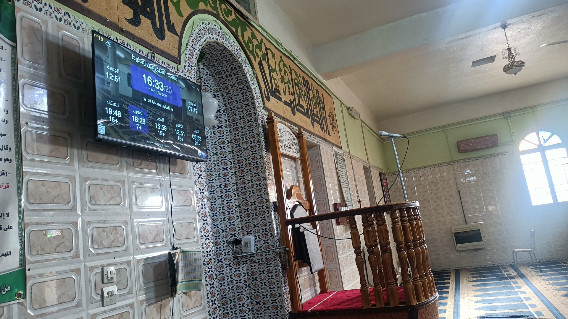 مسجد العتيق عين زعطوط
