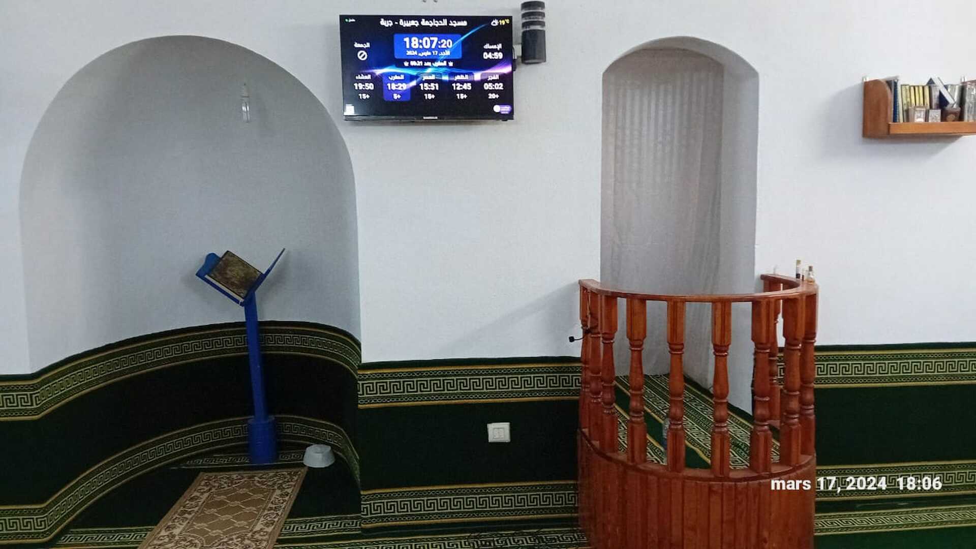 مسجد الحجاجمة جعبيرة