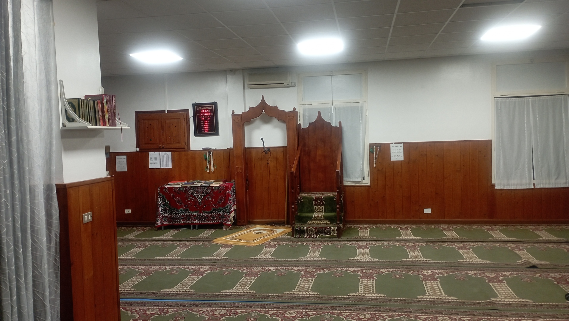 جمعية الفلاح