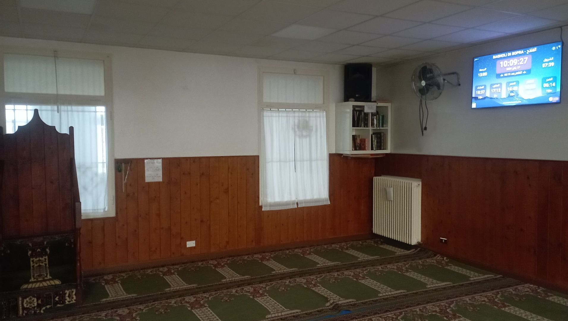 جمعية الفلاح