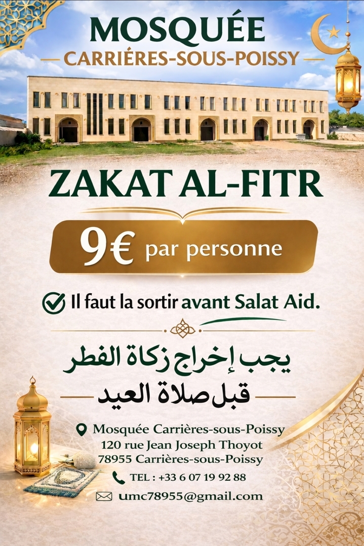 Zakat El-Fitr