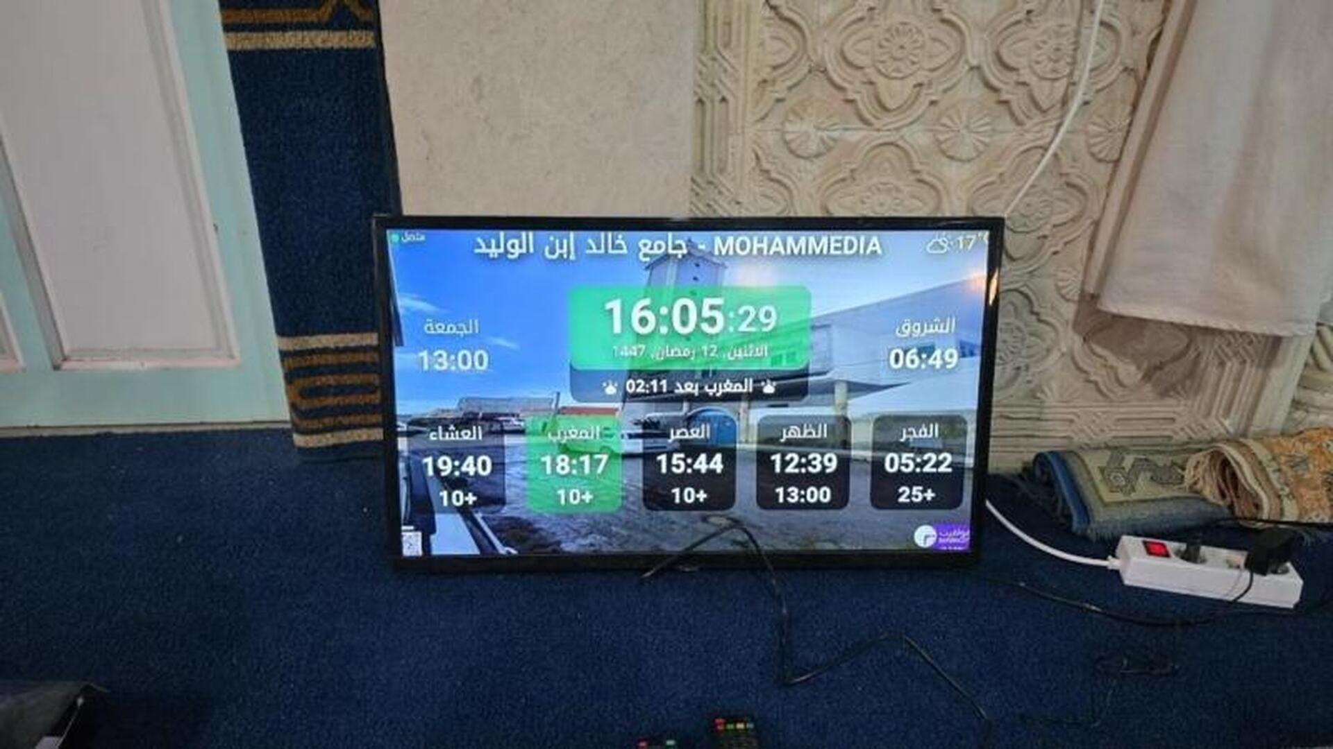 جامع خالد إبن الوليد